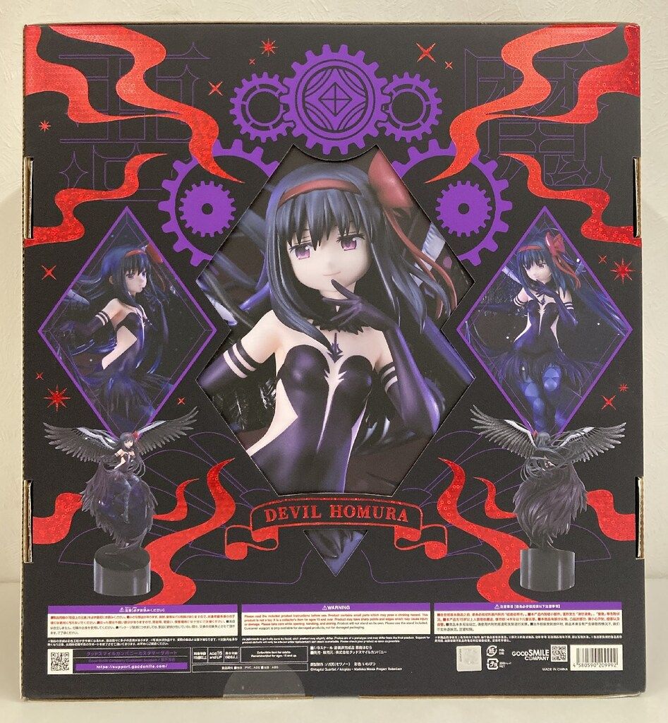 グッドスマイルカンパニー 悪魔ほむら PVC - メルカリ