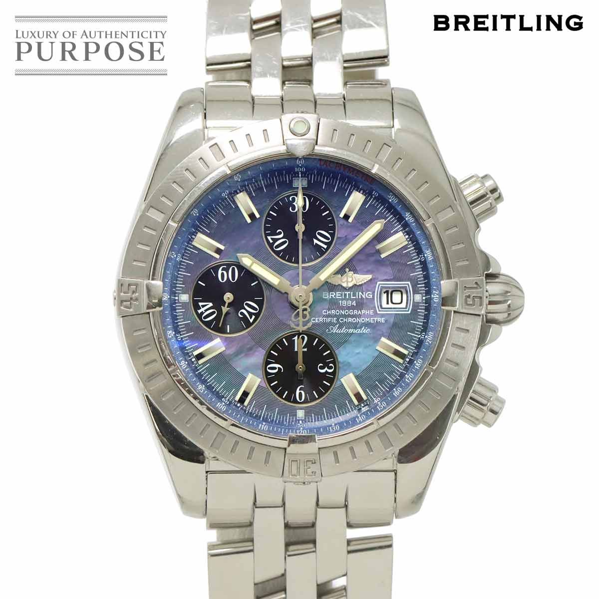 ブライトリング BREITLING クロノマット エボリューション A13356 