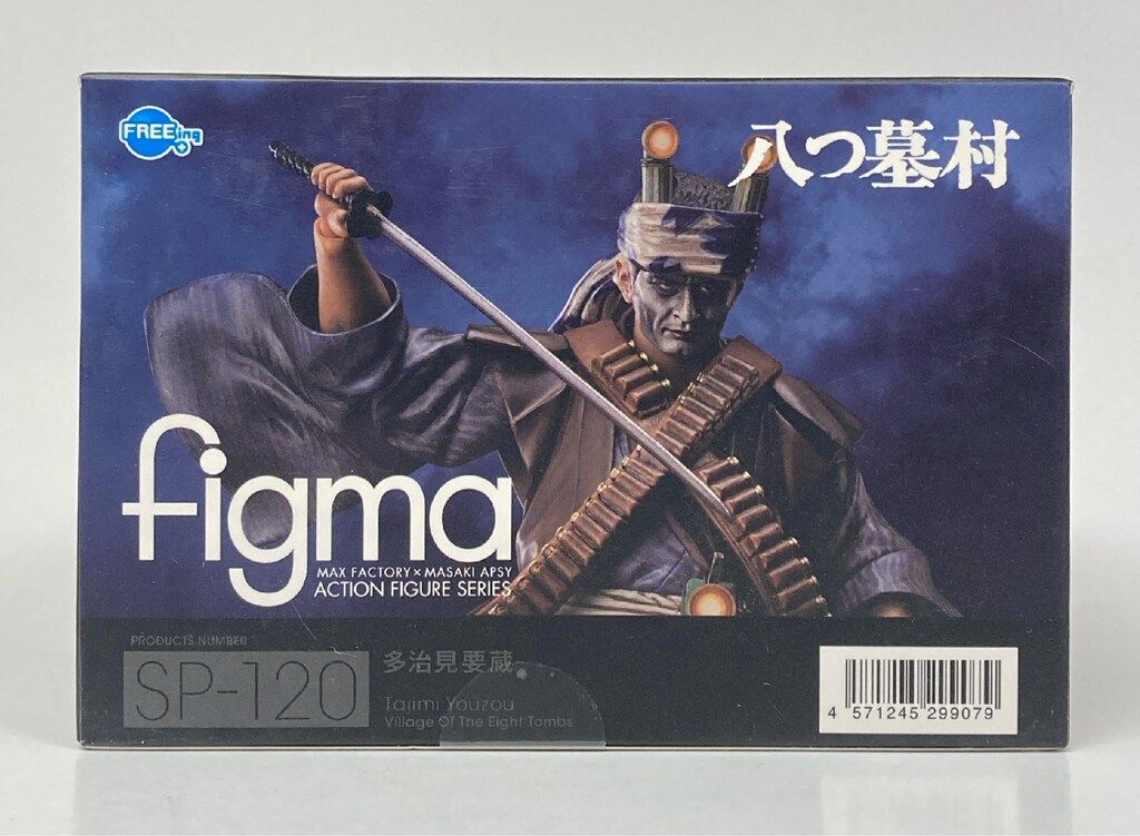 FREEing figma 八つ墓村 多治見要蔵 SP-120 - メルカリ