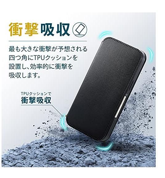 アウトレット】iPhone14/13 レザーケース 黒 PM-A21BPLFY2BK - メルカリ