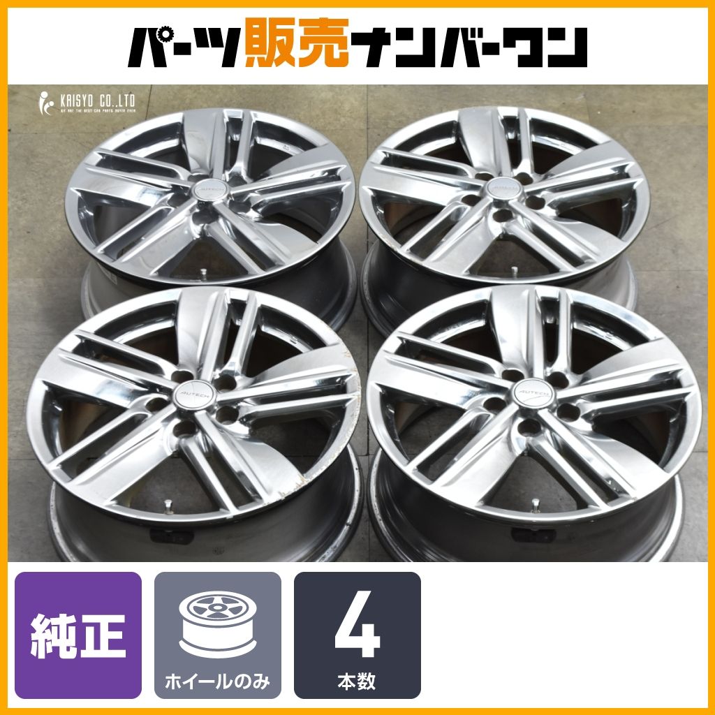 交換用に】ニッサン E52 エルグランド ライダー 純正 18in 7.5J +55 