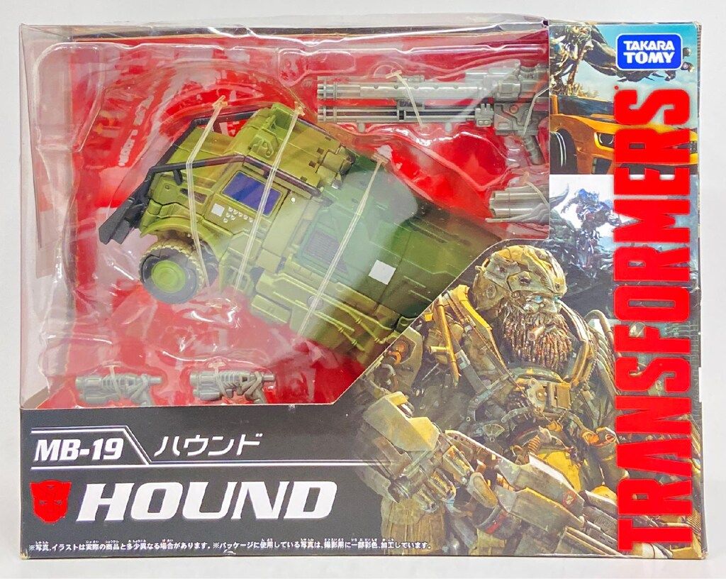 トランスフォーマー ムービーザベスト ハウンド タカラトミー ムービーザベスト ハウンド MB-19 MB-19 ハウンド
