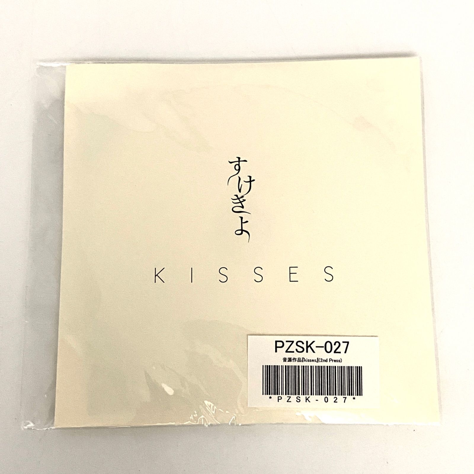すけきよ sukekiyo KISSES 会場限定盤 CD - メルカリ