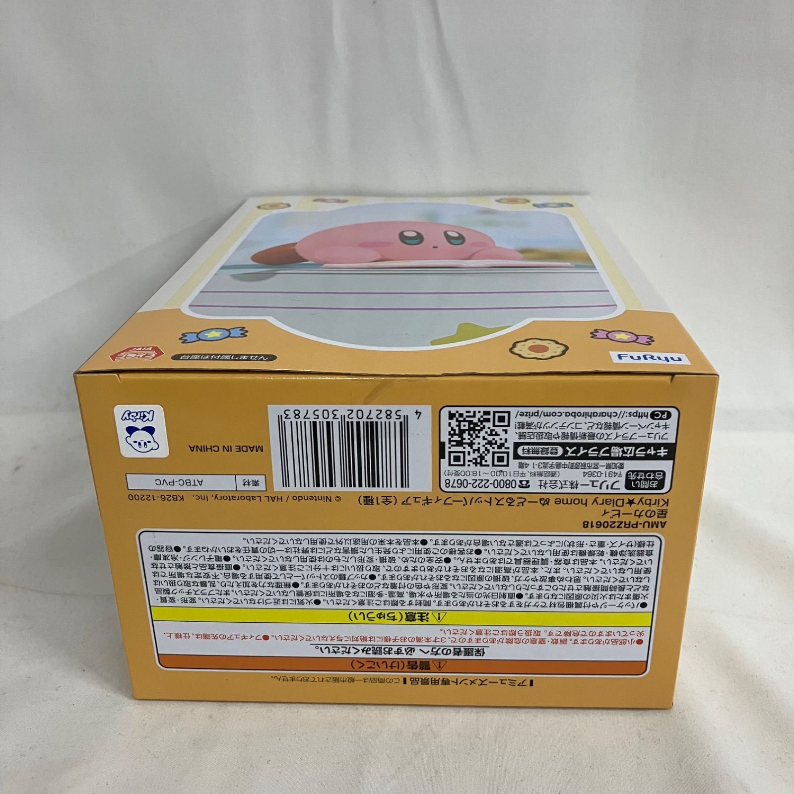 未開封 星のカービィ ぬーどるストッパー カービィ Kirby Diary home 