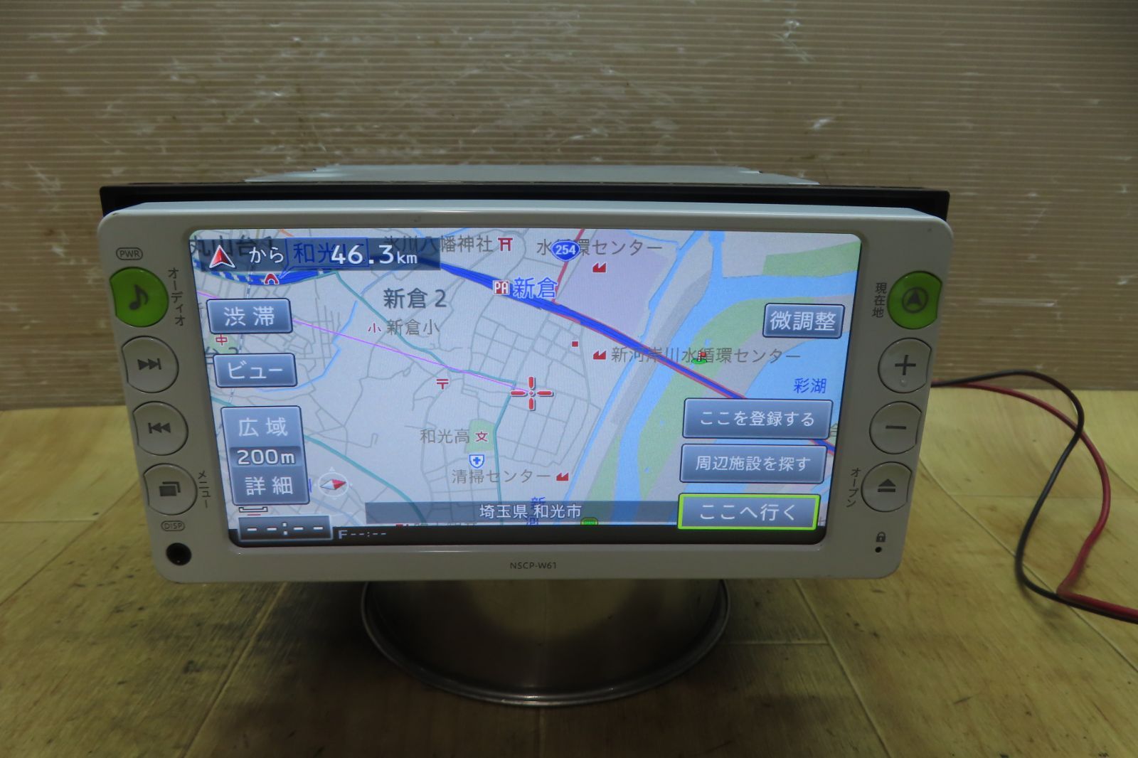 動作保証付☆F5970/トヨタ純正 NSCP-W61 SDナビ 地図2011年 地デジTV 