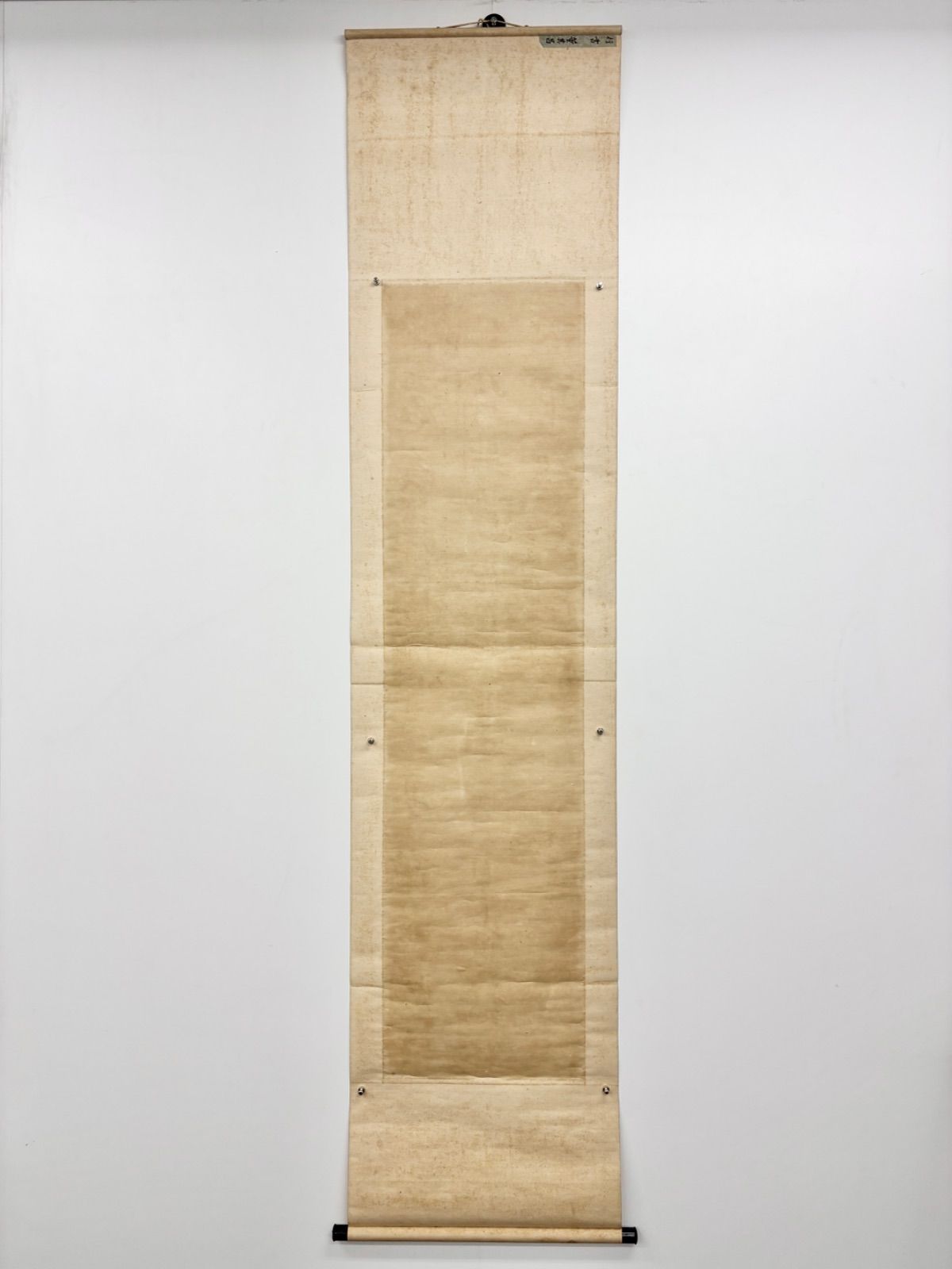 掛軸 M.192 董其昌 行書 落款印あり ＃茶掛＃古美術 #骨董品 #まとめて
