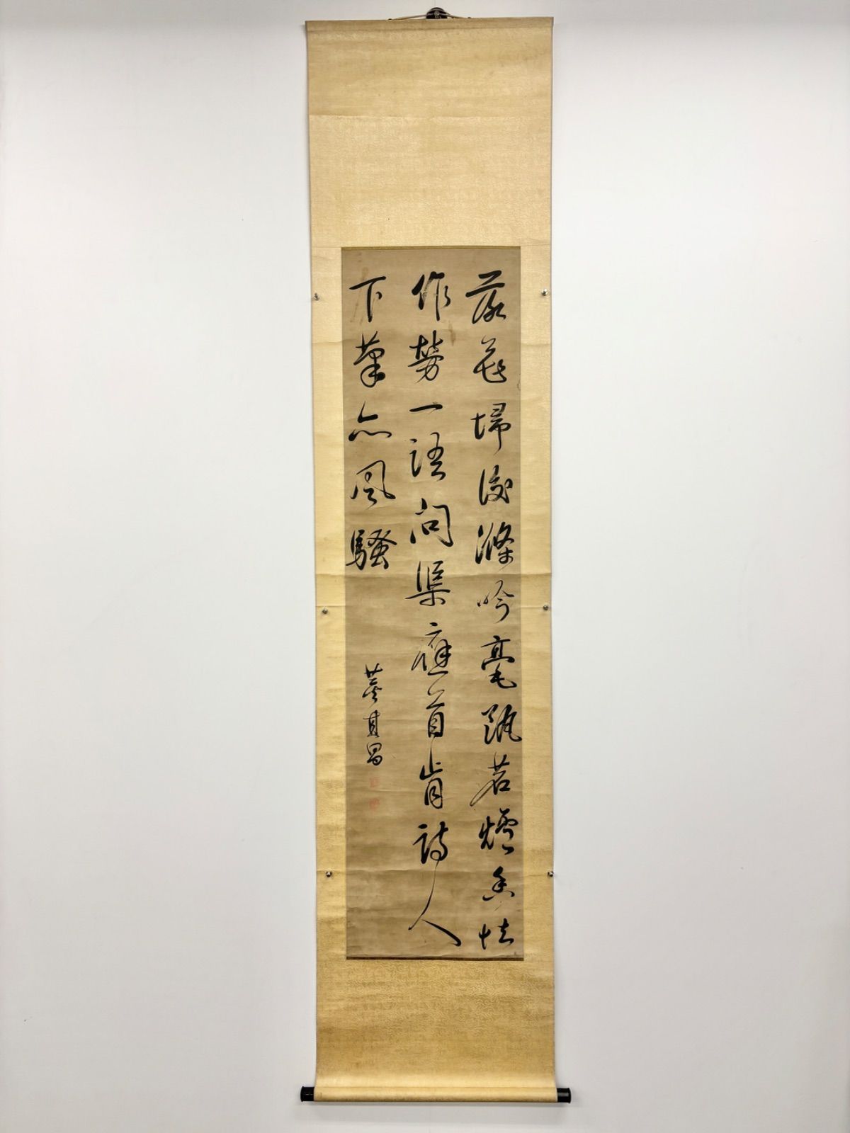 掛軸 M.192 董其昌 行書 落款印あり ＃茶掛＃古美術 #骨董品 #まとめて