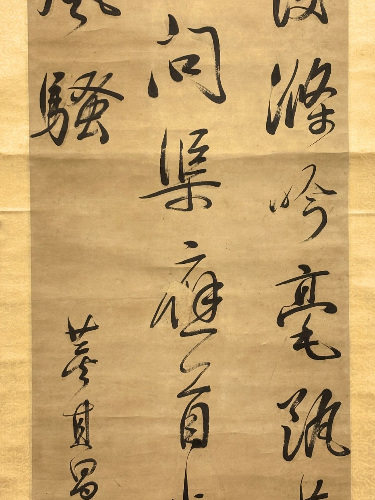 掛軸 M.192 董其昌 行書 落款印あり ＃茶掛＃古美術 #骨董品 #まとめて