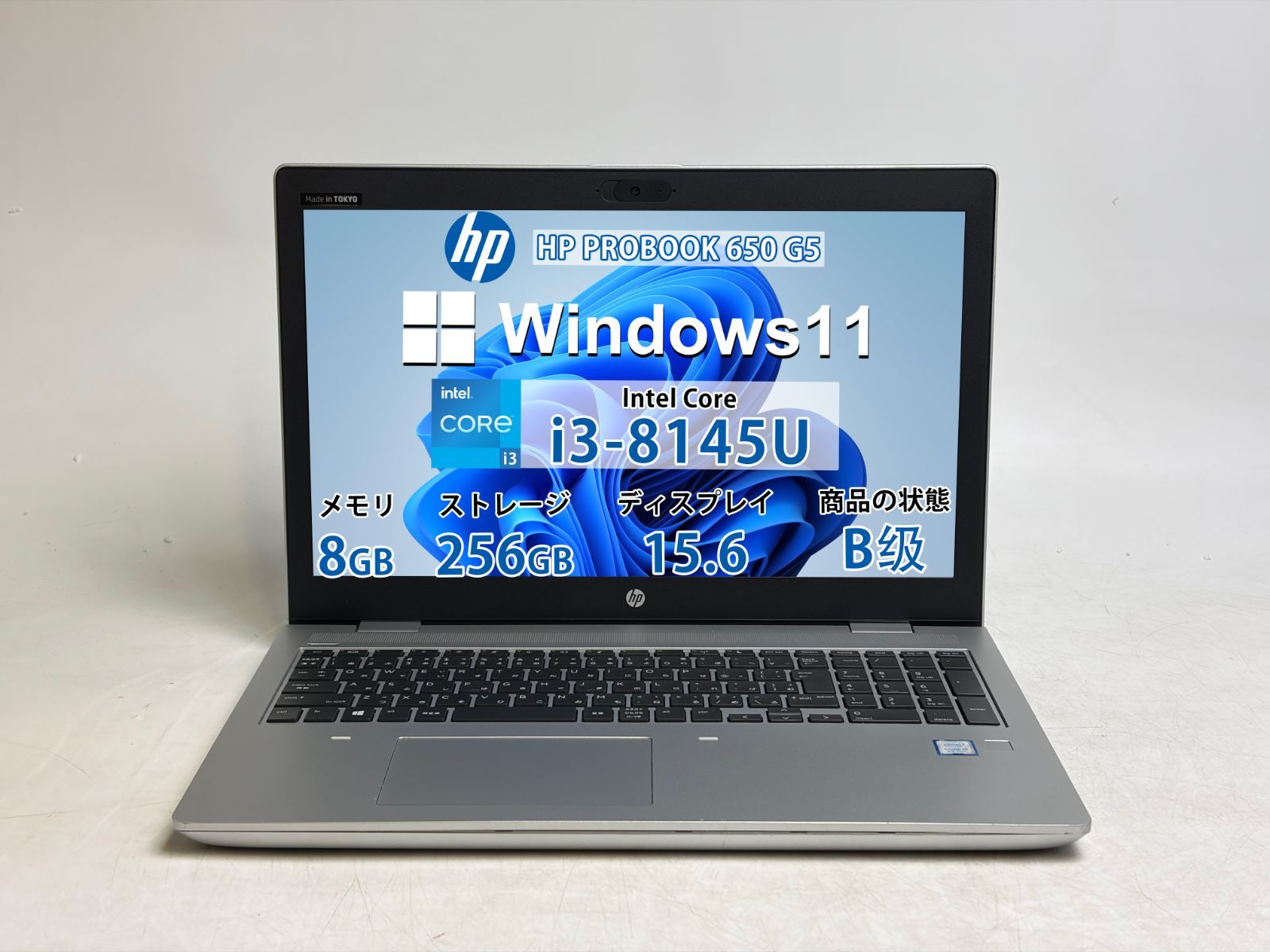 HP PROBOOK 650 G5 i3-8145U 8GB SSD256GB - メルカリ