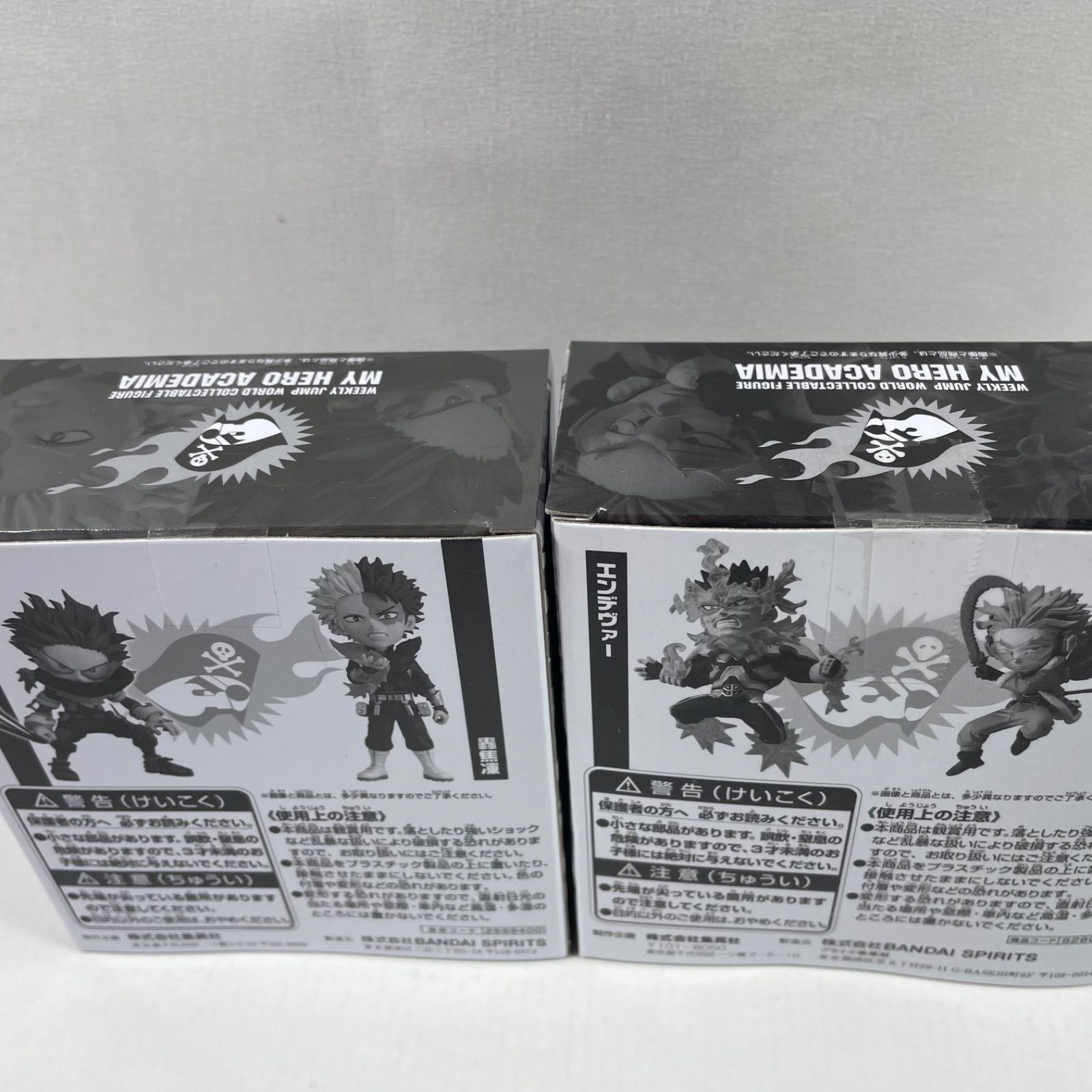 A2991・ヒロアカ ジャンプ WCF 緑谷 轟 ホークス エンデヴァー 