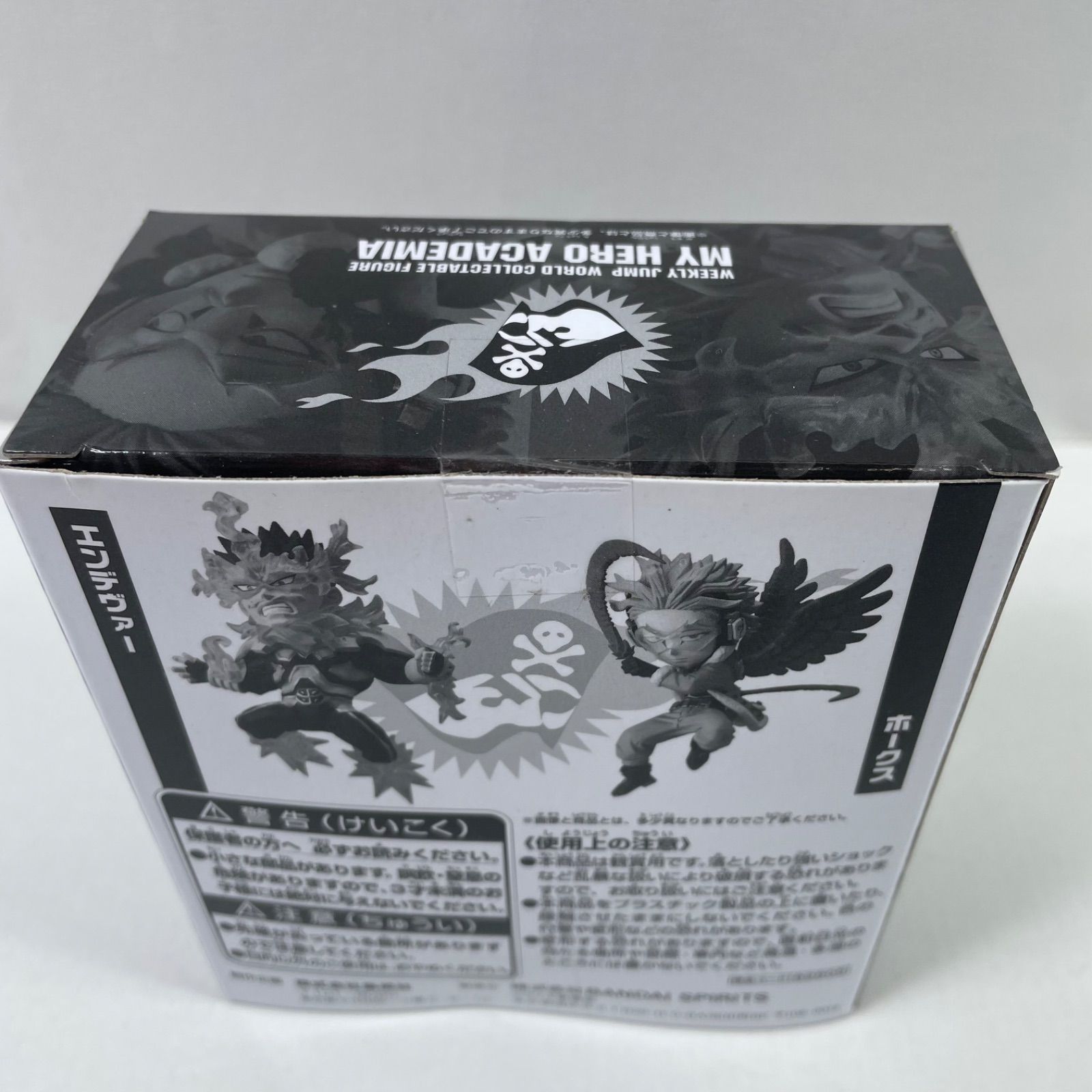 A2992・ヒロアカ 未開封 ジャンプ WCF ホークス エンデヴァー ワールド 