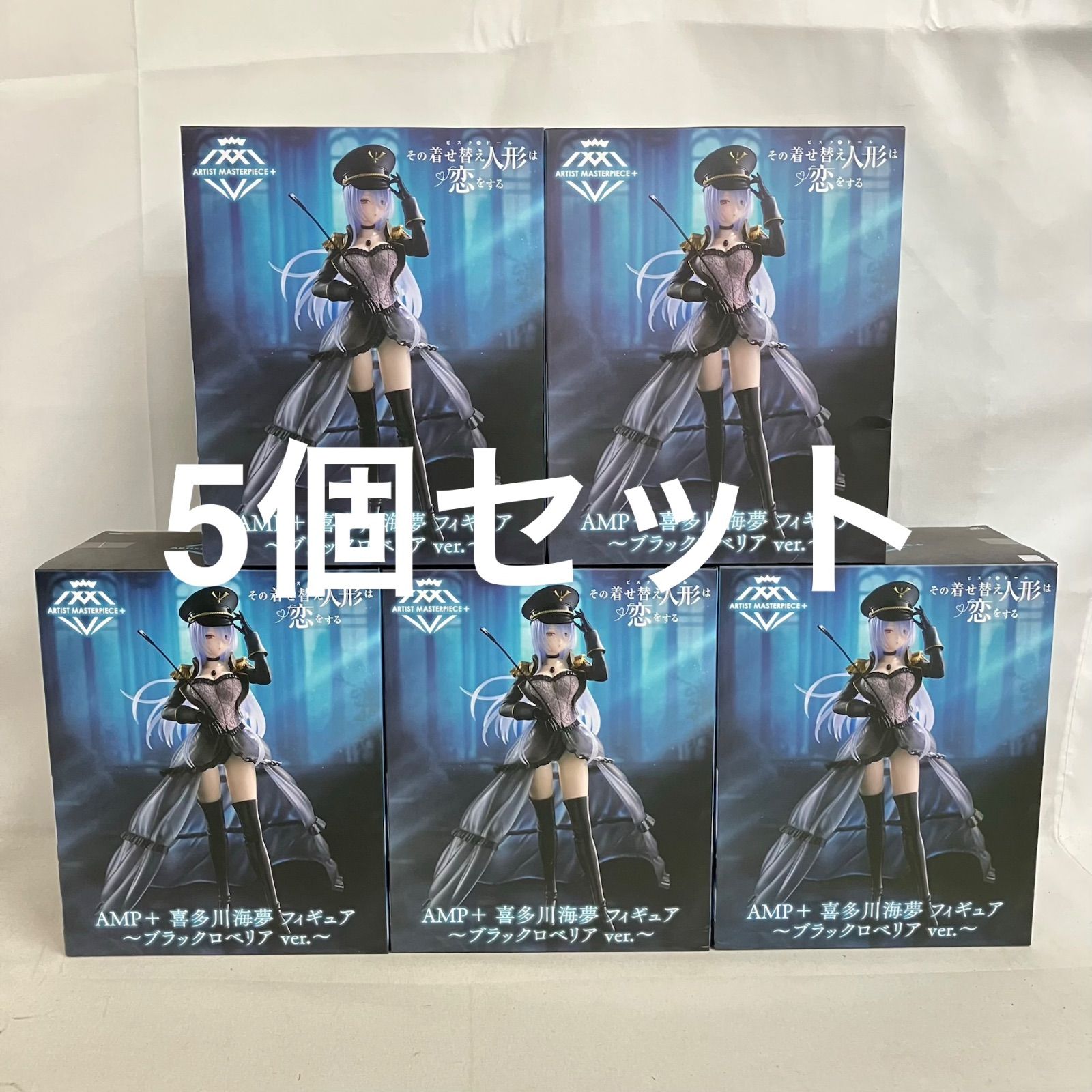 未開封 その着せ替え人形は恋をする AMP+ 喜多川海夢 ブラック 未開封 その着せ替え人形は恋をする AMP+ 喜多川海夢 ブラック