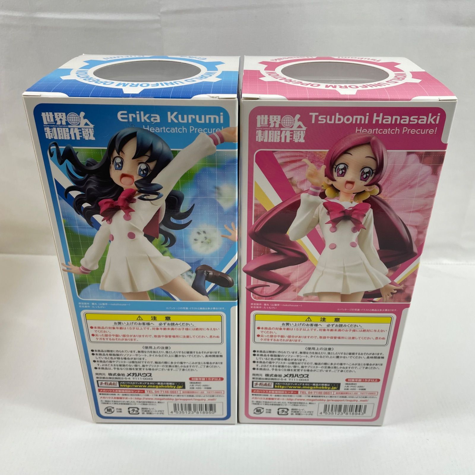 【美品】世界制服作戦 ハートキャッチプリキュア 来海えりか 花咲つぼみ セット A2987・ハートキャッチプリキュア 世界制服作戦 花咲 つぼみ 来海