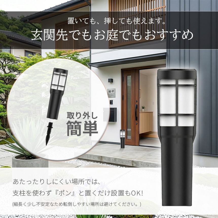 ソーラーライト 屋外 防水 IP65 ガーデンライト おしゃれ 炎 ゆらぎ RGB イルミネーション 自動点灯 太陽光充電 埋め込み 挿し込み式 庭 芝生 アプローチ 花壇 防犯 照明 電気代0円 トーチライト 2WAY ライト thumbnail 7