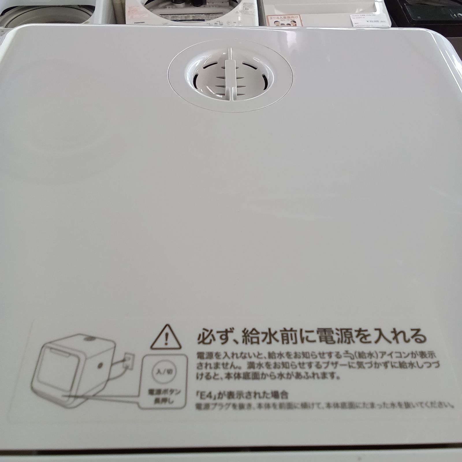 0401-016 ★リユースのサカイ春日部店★siroca シロカ食器洗い乾燥機 SS-M151 2020年製 siroca siroca 食器洗い乾燥機 SS-M151 / シロカ | 家具・家電の