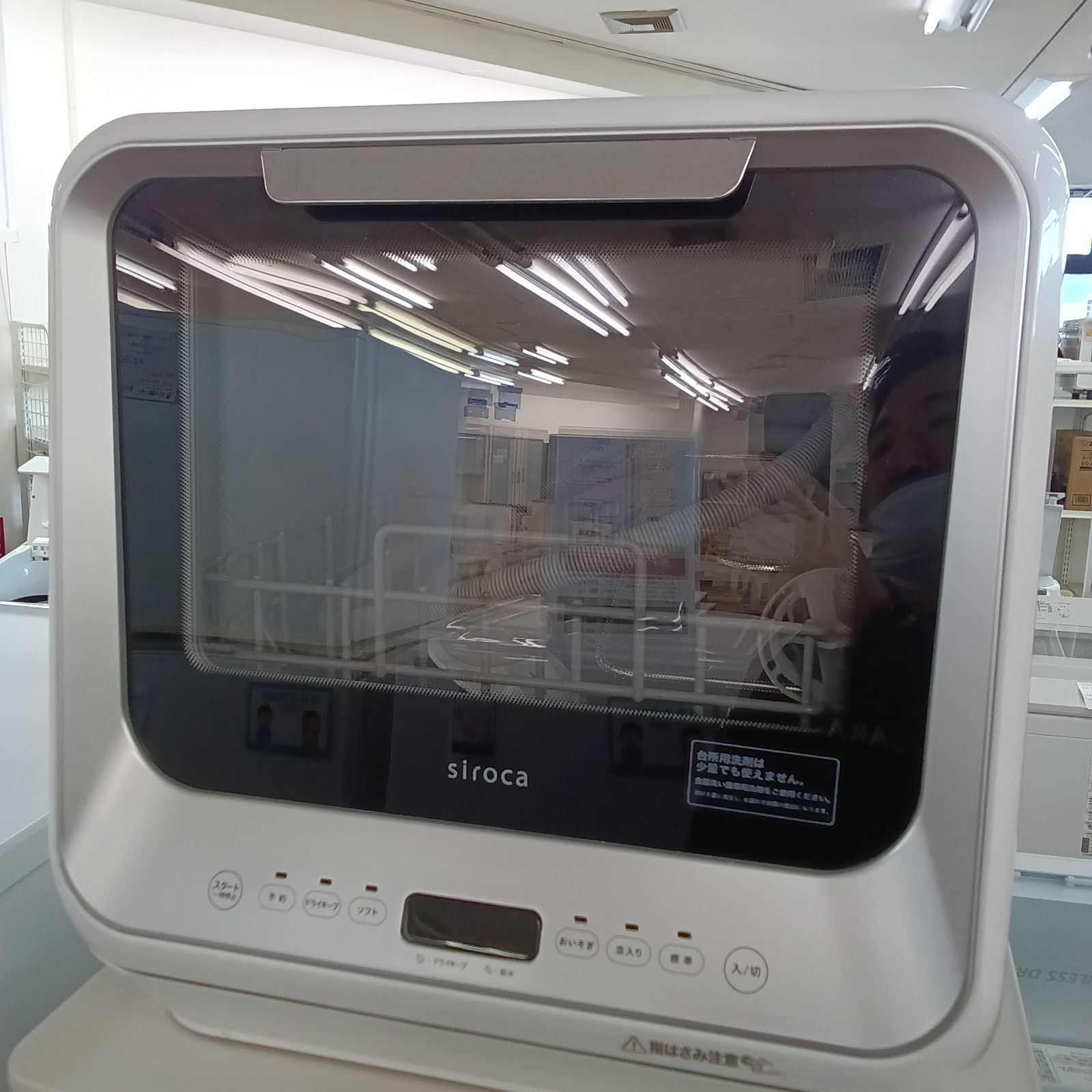 リユースのサカイ東金店 Siroca 食器洗い乾燥機 20年製 TJ17951 リユースのサカイ東金店 Siroca 食洗機 24年製 TJ17950