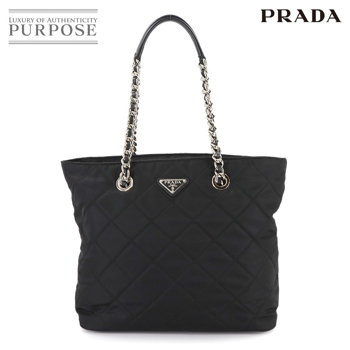 新品同様 プラダ PRADA キルティング チェーン トート バッグ ナイロン 