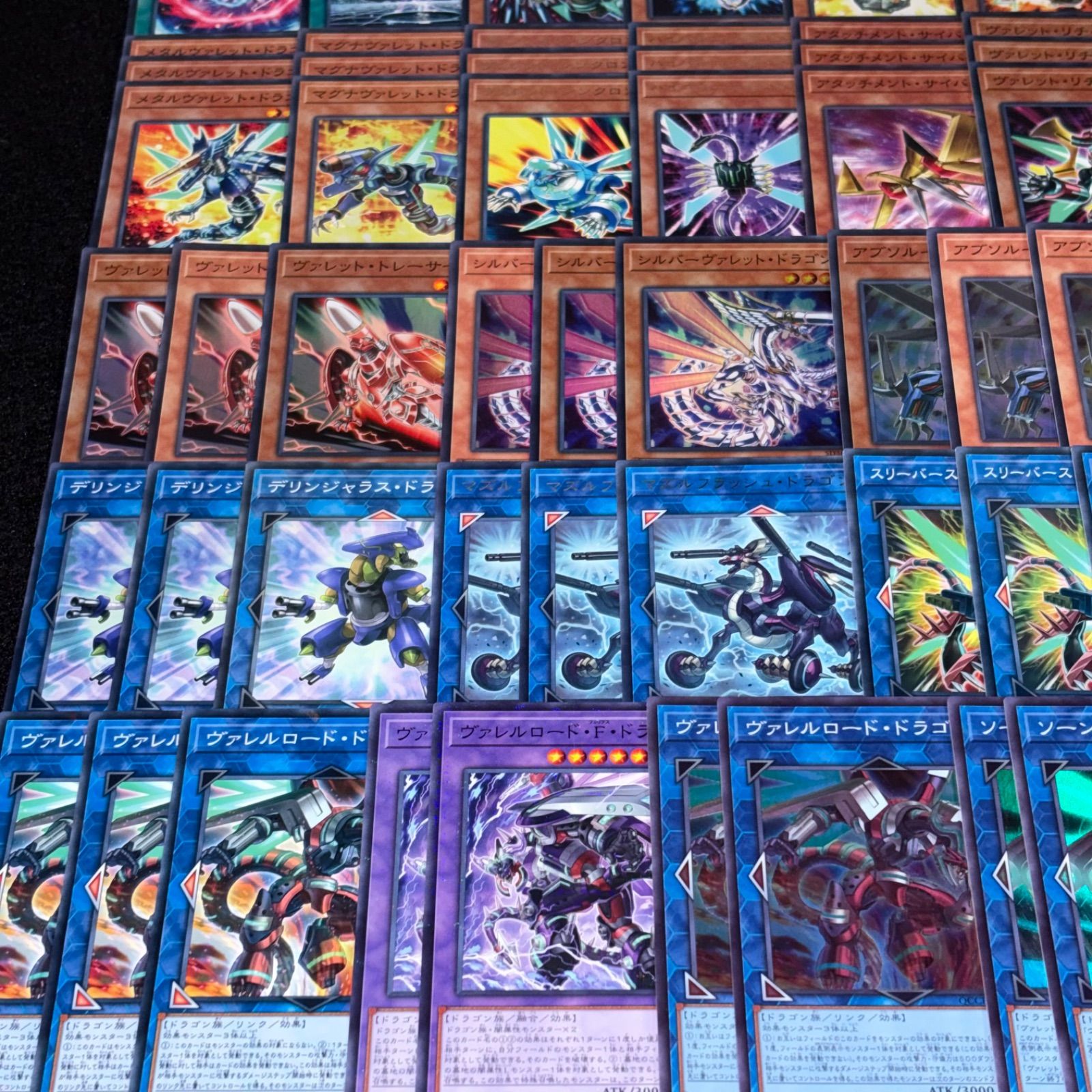 遊戯王】PNo.419 ヴァレルヴァレット デッキパーツ 字レア入り