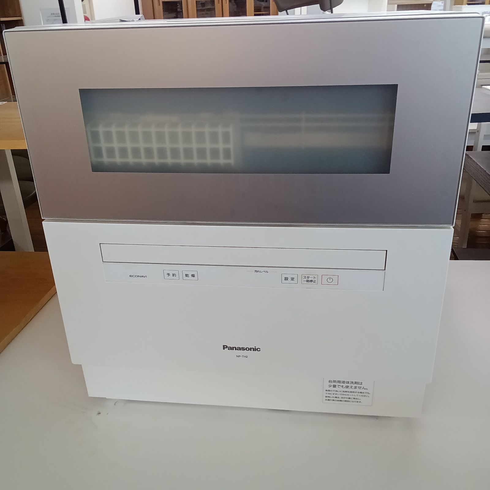 0410-007 ★リユースのサカイつくば店★Panasonic 電気食器洗い乾燥機 NP-TH2-N 2019 0416-010 ☆リユースのサカイつくば店☆Panasonic 電気食器洗い乾燥機