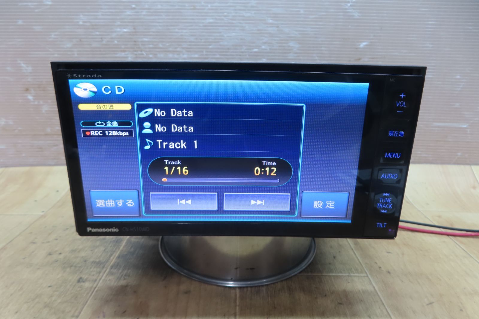 動作保証付☆F5981/パナソニック CN-H510WD HDDナビ 地図2012年 地デジ 