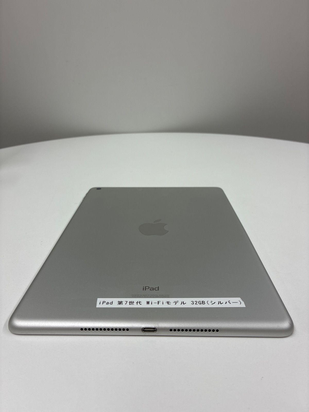 初期化済み】 Apple iPad 32GB 第7世代 シルバー J-712 【公式通販】