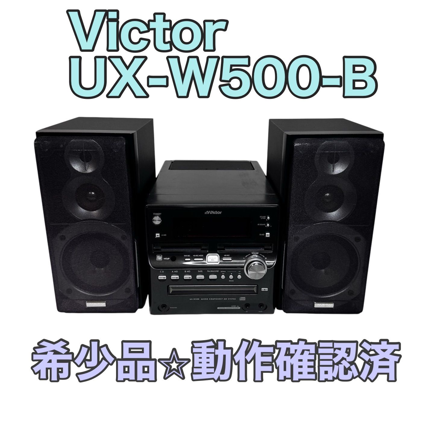 2457【美品】Victor UX-W500 CD-MD リモコン付き 2457【美品】Victor UX-W500 CD-MD リモコン付き 【公式通販】