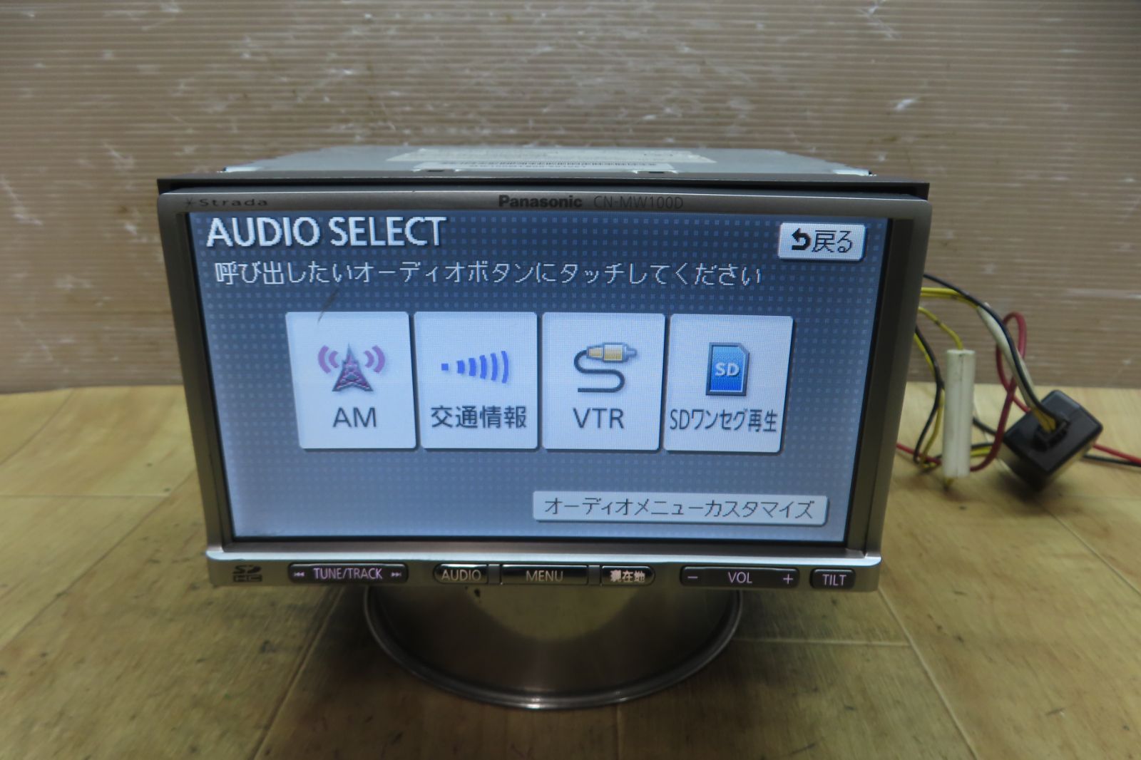 動作保証付☆F5982/パナソニック CN-MW100D SDナビ 地図2009年 CD DVD 