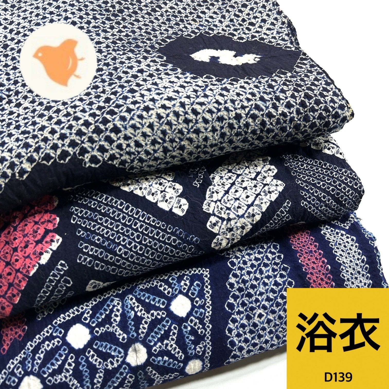 絞り 浴衣 3枚 綿 着物まとめ売り【D139】同梱購入歓迎 リメイク用 着付け練習用