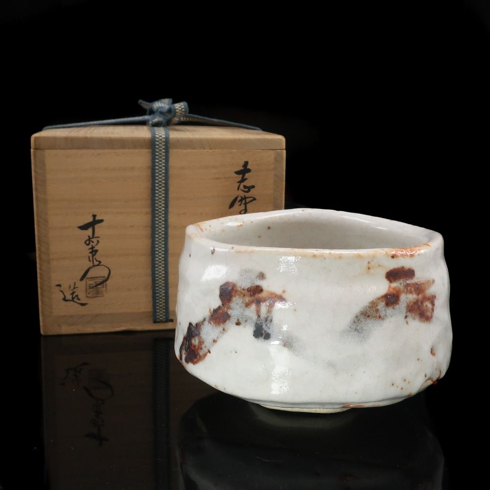 加藤十右衛門 作 志野茶碗 陶磁器 _ 茶道具 - メルカリ
