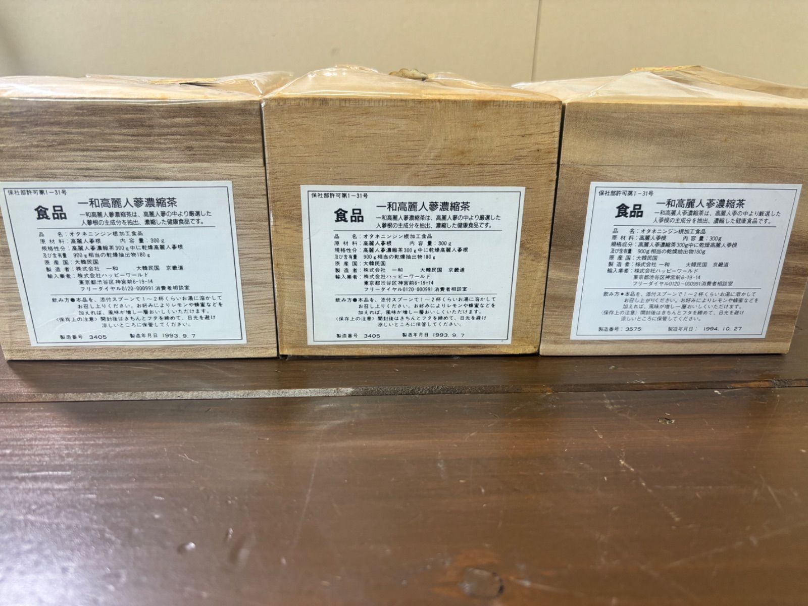 一和高麗人蔘濃縮液 一和高麗人参茶 300g ×3個 - メルカリ