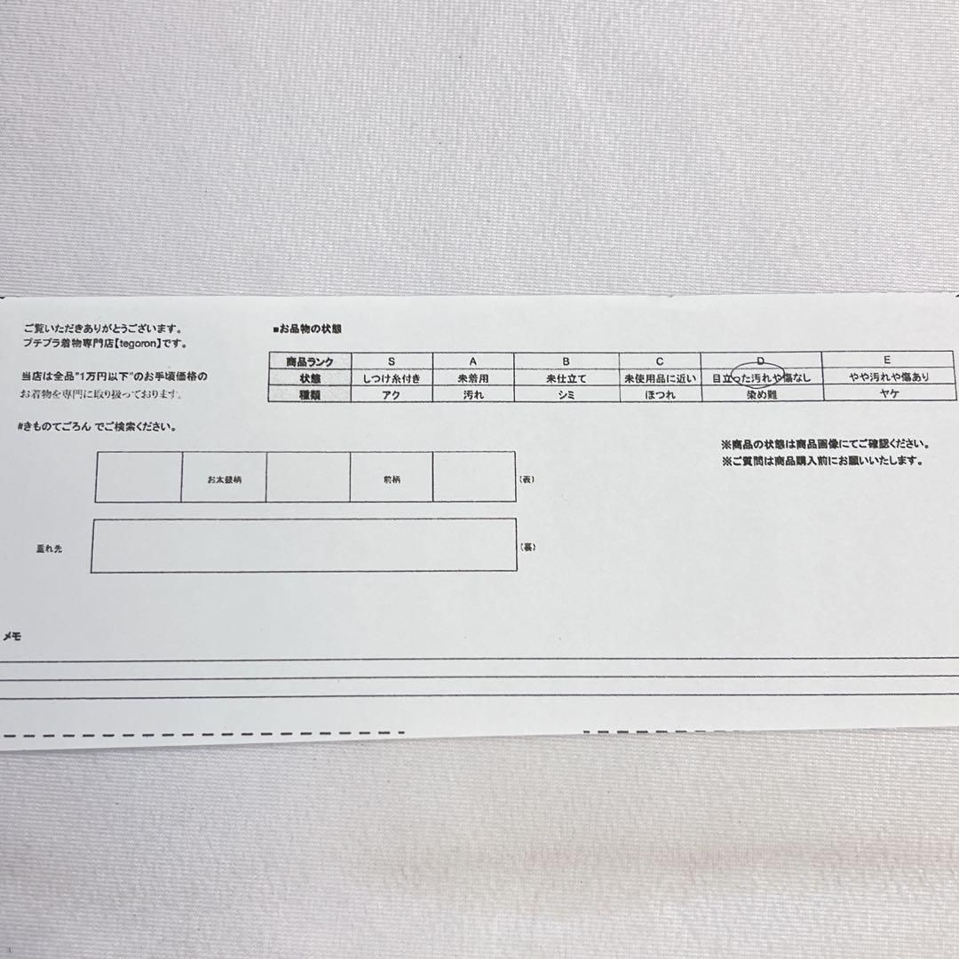 袋帯 唐織 鳳凰 松竹梅 青海波 七宝 観世水 金糸 銀糸 着物 023tz
