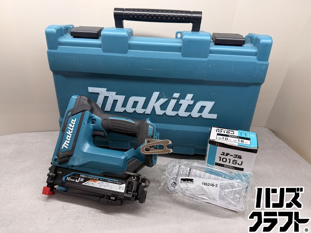 ♪ makita 充電式タッカ ST121D 18V 10mm×13-25mm 保護メガネ 