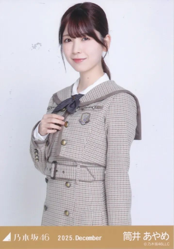 中古】生写真(坂道シリーズ) 乃木坂46/筒井あやめ/上半身・40th制服