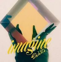アルルカン / imagine / 通常盤 / CD / V系 / ビジュアル系 - メルカリ