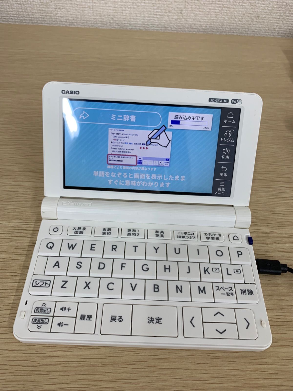 生活家電 美品 CASIO Exword 高校生モデル XD-SX4100 電子辞書