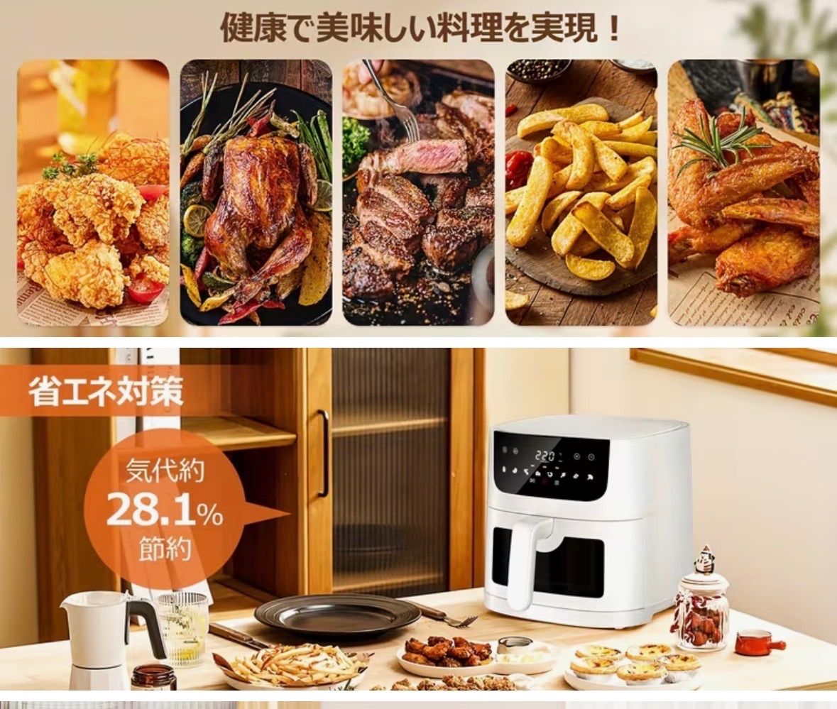 コンパクトノンフライヤー28.1%省エネ4.5L - メルカリ