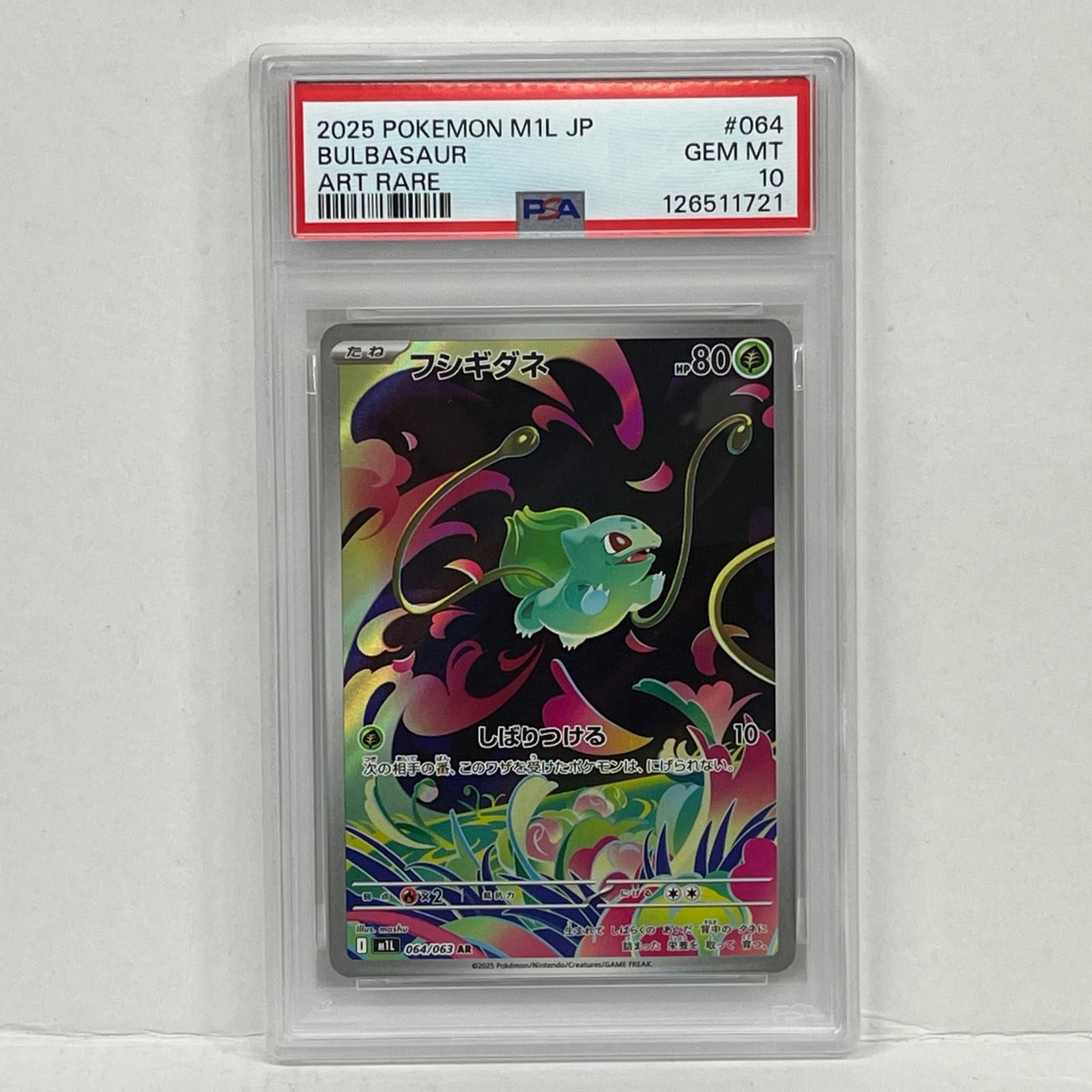 加古川店】 中古 トレーディングカード フシギダネ AR PSA10serial 