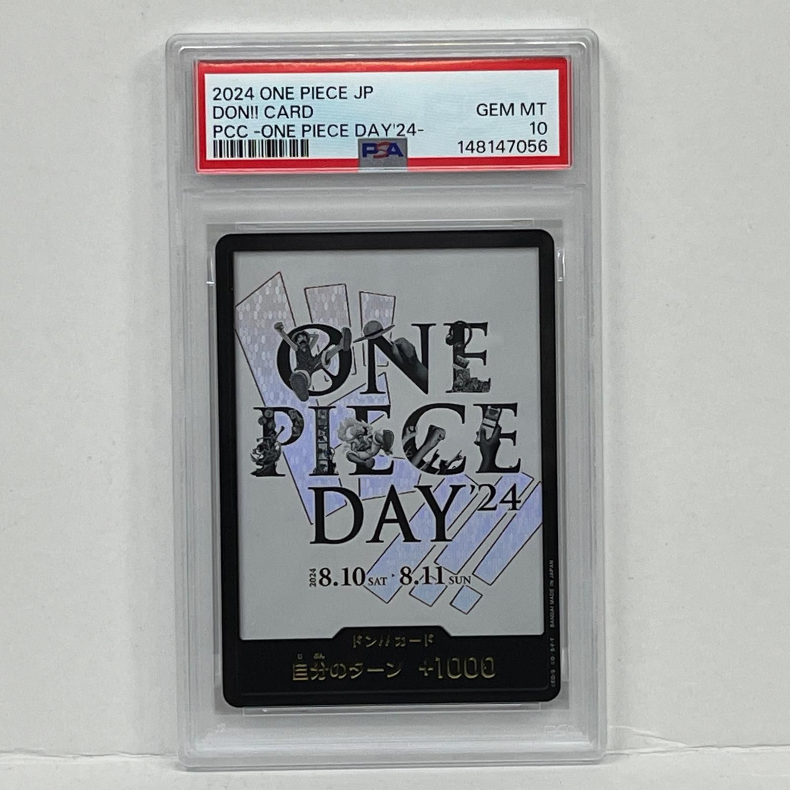 加古川店】 中古 トレーディングカード ドンカード ONE PIECE DAY 24 