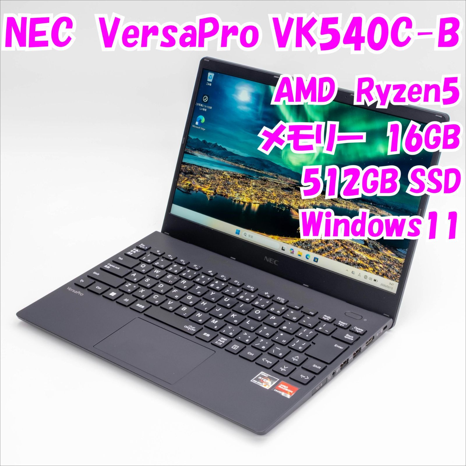 2023年製 NEC VK540C-B Windows11 激安ノートパソコンPC 2023年製 NEC VK540C-B Windows11 激安ノートパソコンPC