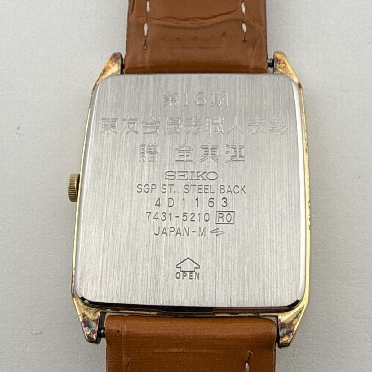 SEIKO 7431-5210 セイコー クォーツ スクエア メンズ 腕時計 稼働品 