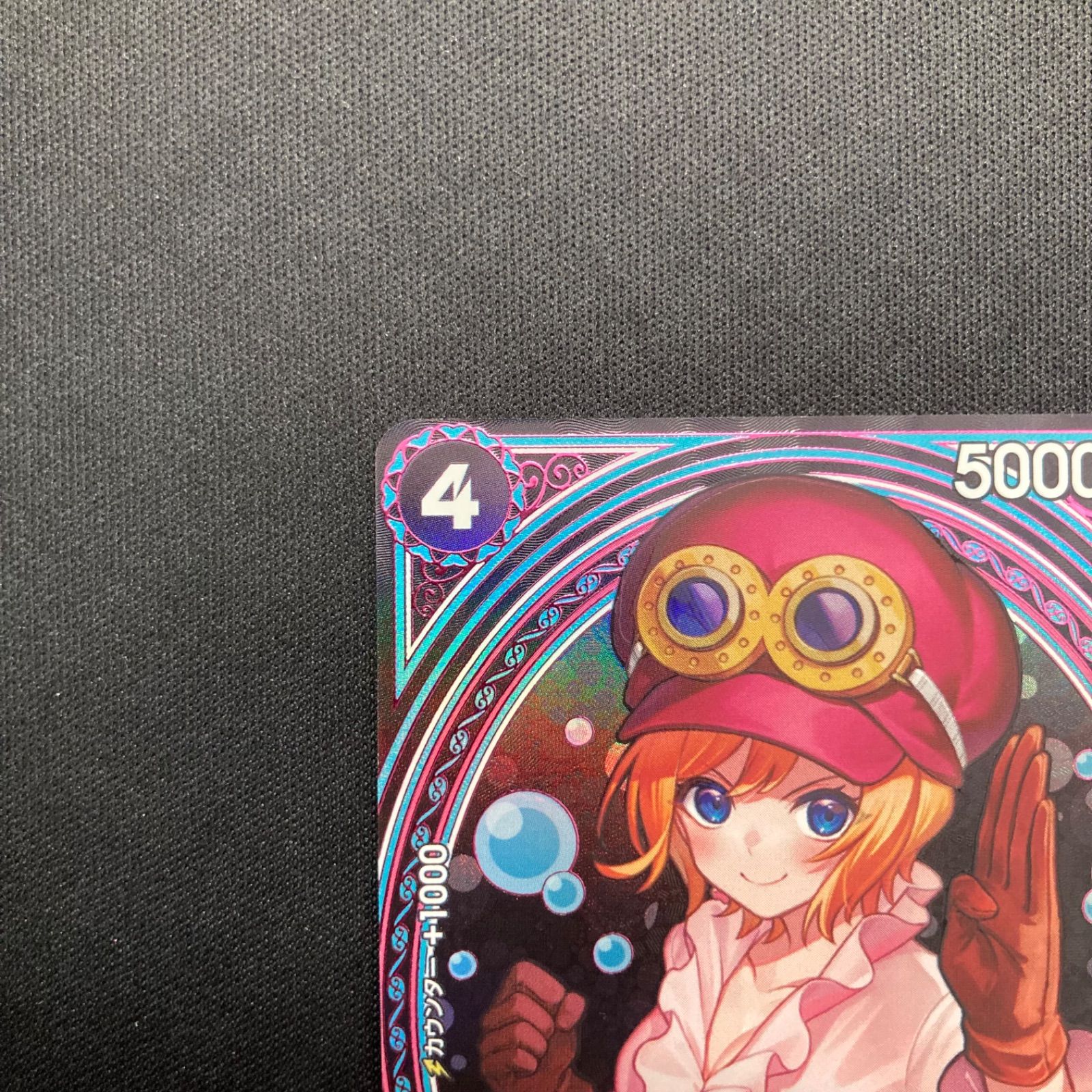 ワンピース コアラ EB03-042 SR SP スペシャルカード パラレル A001 