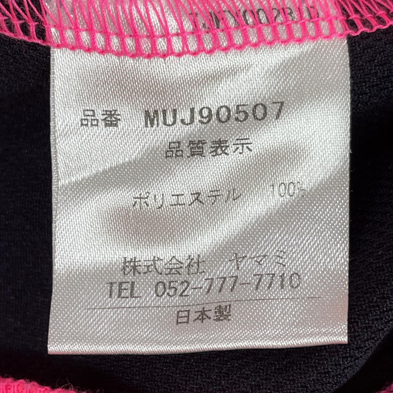中古 メンズ ムータマリン muta MARINE 半袖ポロシャツ L ピンク 