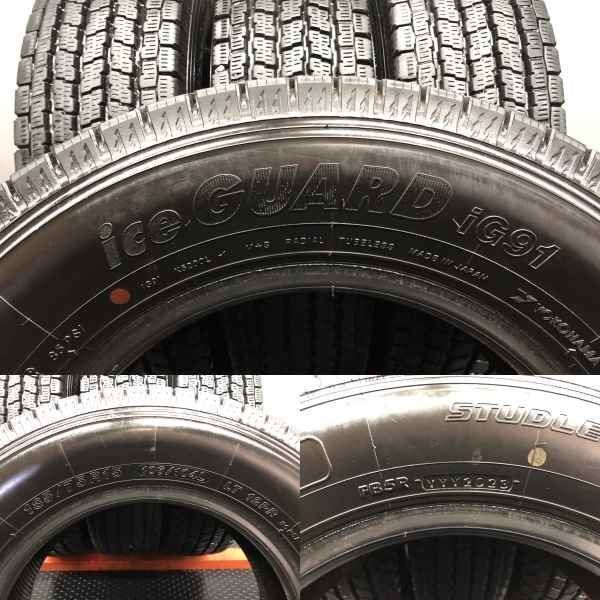 YOKOHAMA ice GUARD iG91 185/75R15 106/104L LT 12PR 15インチ ライト 