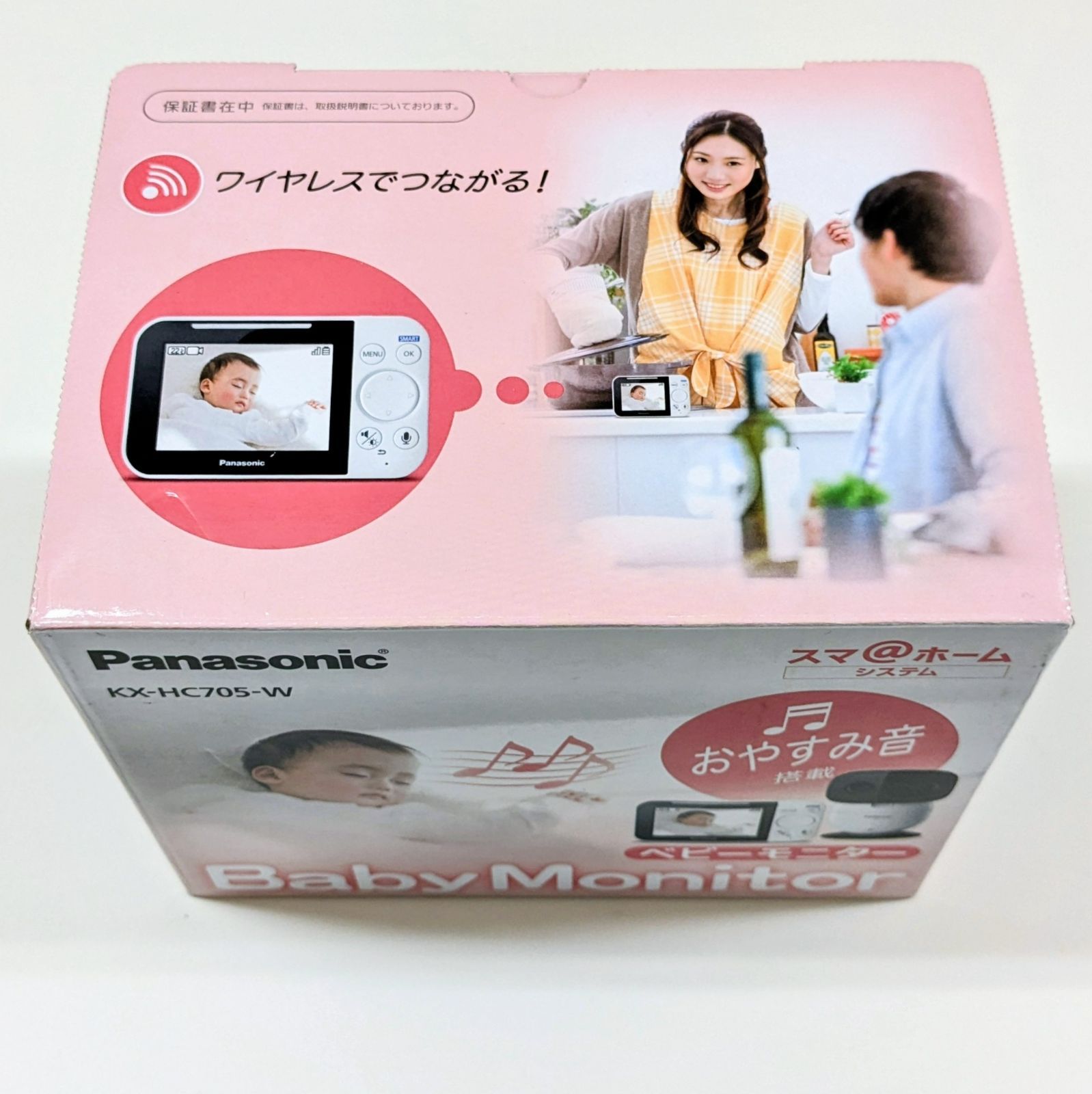 マザーズセレクション大賞】パナソニック ベビーモニター スマ@ホーム 