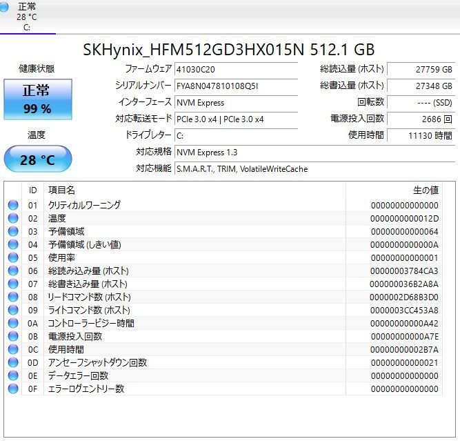 中古一体型デスクトップPC】Lenovo〈IdeaCentre AIO 3〉Ryzen 7 