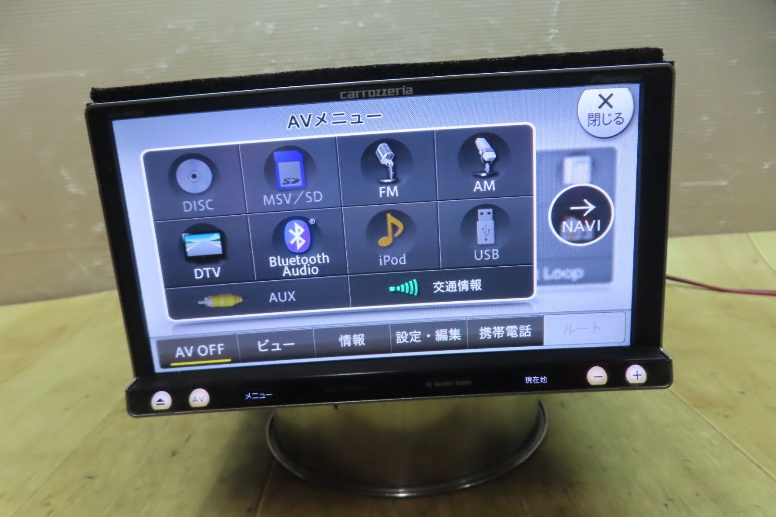 【期間限定】カロッツェリアAVIC-MRZ09 Bluetooth カロッツェリア AVIC-MRZ009 Bluetooth 地デジフルセグ 【公式通販】