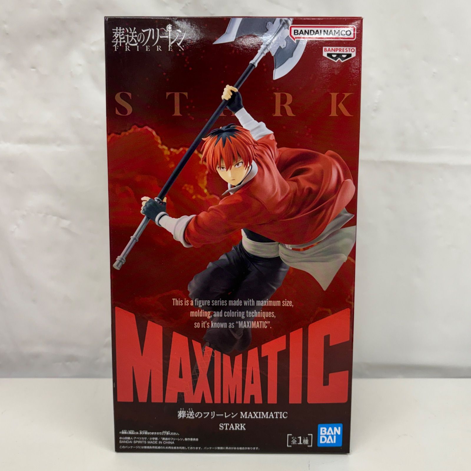 未開封 葬送のフリーレン MAXIMATIC シュタルク 2個セット LF4378 f107 