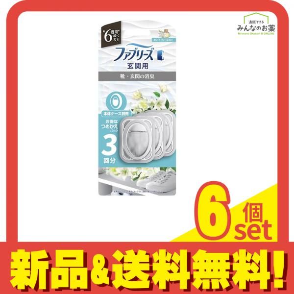Royal Scandal 缶バッジ セット