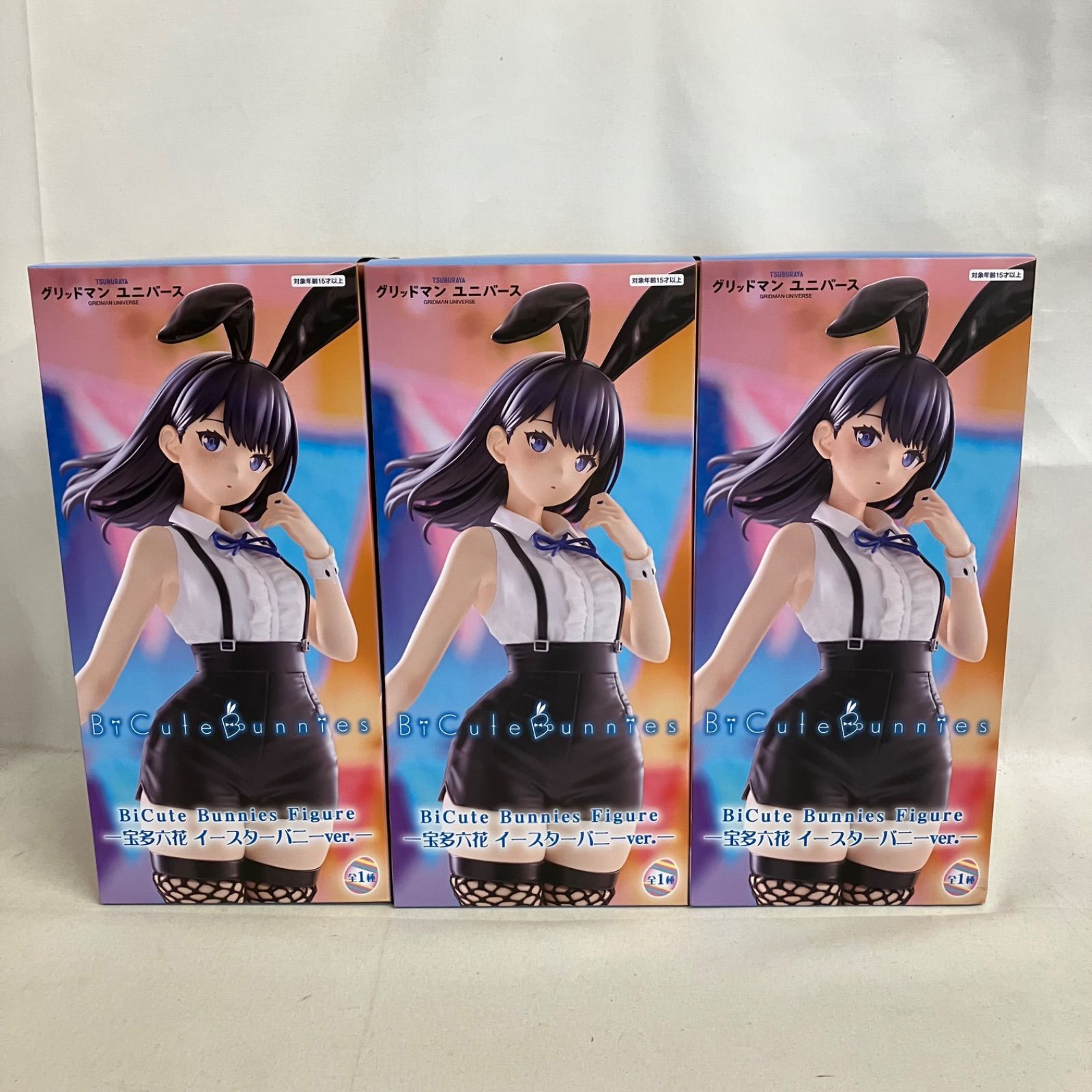 グリッドマン ユニバース 宝多六花 イースターバニー　フィギュア　12個セット 未開封 グリッドマンユニバース BiCute Bunnies 宝多六花 イースター