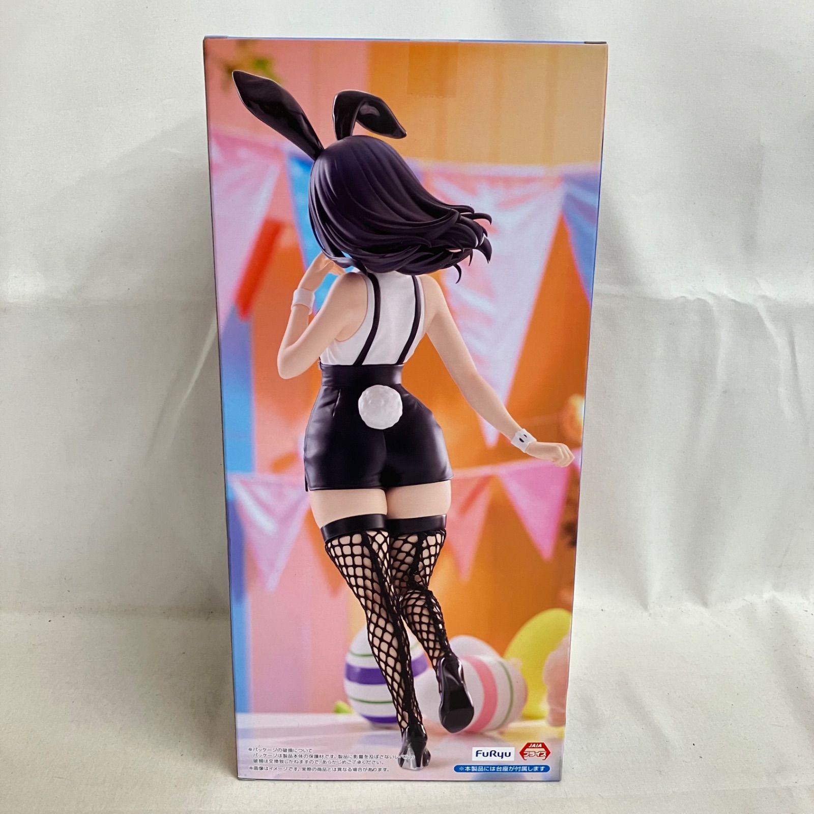 未開封 グリッドマンユニバース BiCute Bunnies 宝多六花 イースター